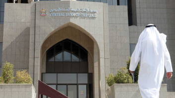 بعد الفيدرالي.. بنوك مركزية خليجية تثبت أسعار الفائدة